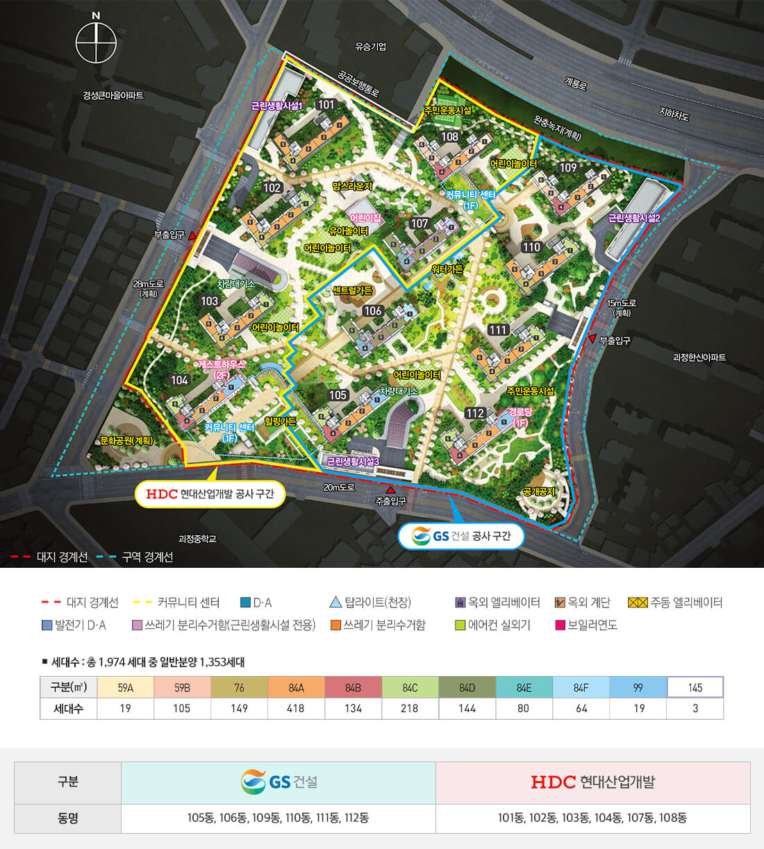 둔산 자이 아이파크 단지배치도